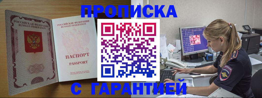 найти адрес прописки в Киреевске