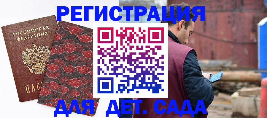 прописка поиск в Киреевске